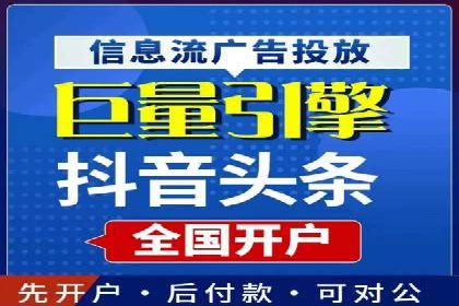 信息流大师案例：打造爆款直播的秘诀