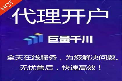 金融领域信息流代理的解决方案与案例分享