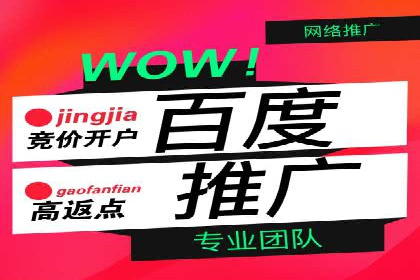 sem运营公司如何提高点击率