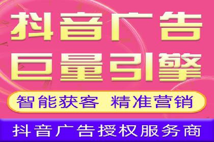 百度竞价公司案例分享：跨平台广告整合策略